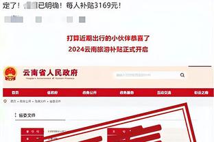 新利18体育全站app截图3