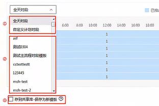 记者：特狮正式决定接受背部手术，目标明年3月国际比赛日复出